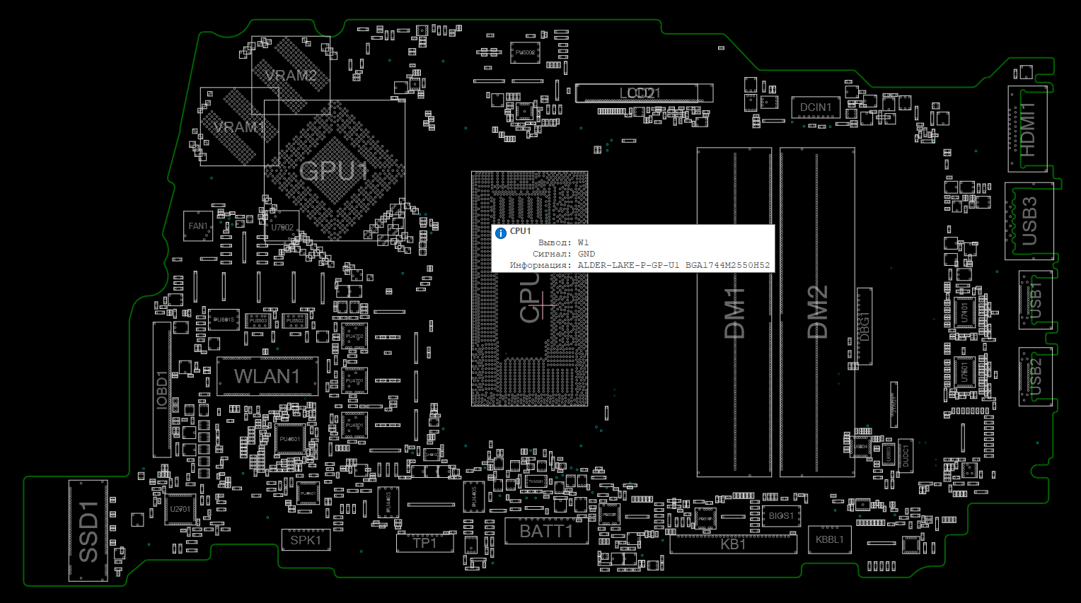 Wistron SENTRY N14 RPL-R CS UMA MB 223131-1 BoardView