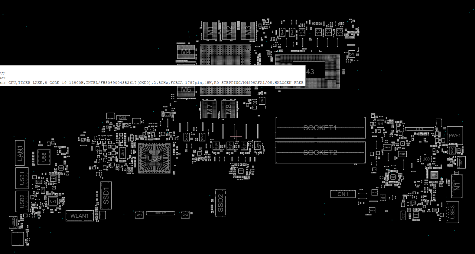MSI GS66 Stealth 11UE MS-16V4 MS-16V41 BoardView